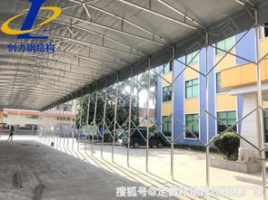 户外推拉移动雨棚 功能多样的大型厂家直销化工产品