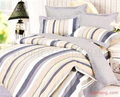 海门市化立家用纺织品厂 开启床上用品加盟连锁财富新篇章