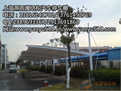 沅江市膜结构停车棚与化工产品 现代城市建设中的材料创新与应用