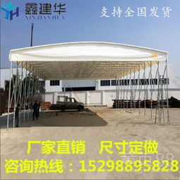 无锡江阴大型移动推拉蓬 户外经济与仓储管理的灵活解决方案
